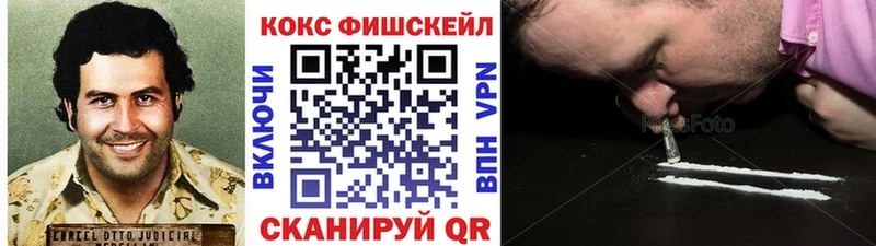 Купить  Буй  КОКАИН 98% 