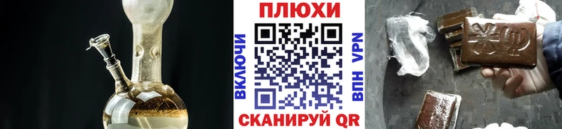 Купить закладки  Буй  Гашиш Изолятор 