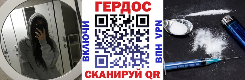 Купить  Буй  Героин Heroin 