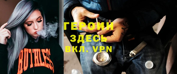 стафф Беломорск
