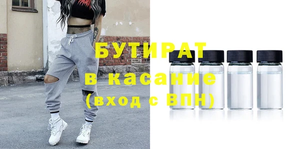 MESCALINE Белоозёрский
