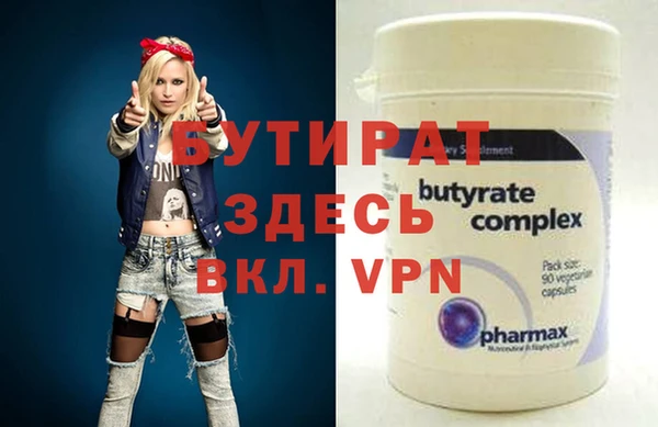 PSILOCYBIN Богородицк