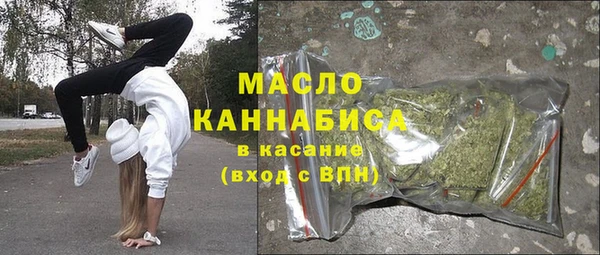 MESCALINE Белоозёрский