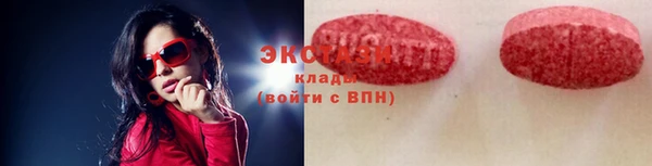 PSILOCYBIN Богородицк