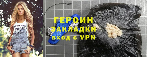 PSILOCYBIN Богородицк
