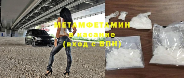 меф Богородск