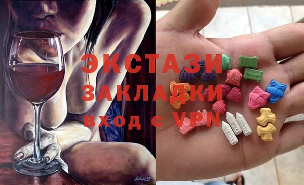 PSILOCYBIN Богородицк