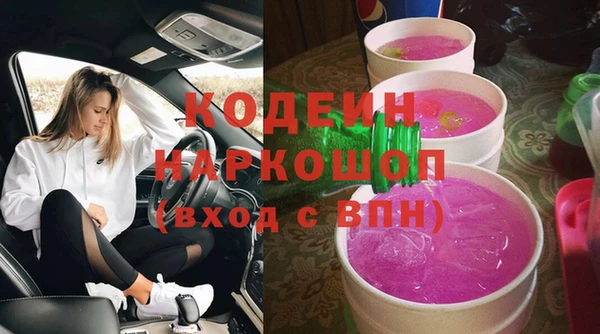 стафф Беломорск