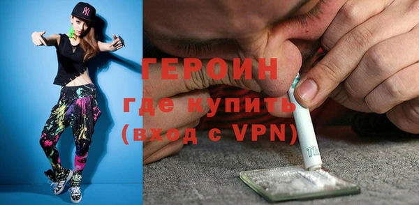 PSILOCYBIN Богородицк