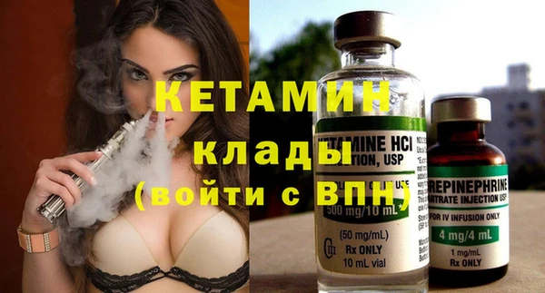 PSILOCYBIN Богородицк
