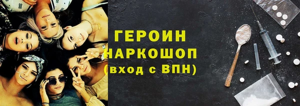меф Богородск