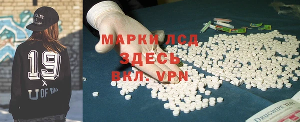PSILOCYBIN Богородицк
