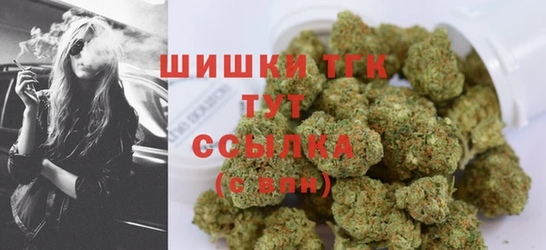 стафф Беломорск