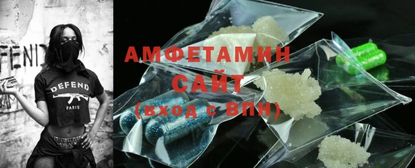 стафф Беломорск