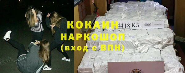 дурь Белокуриха