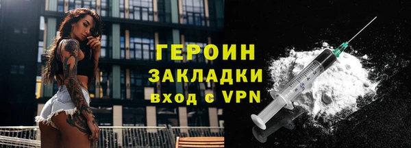 PSILOCYBIN Богородицк