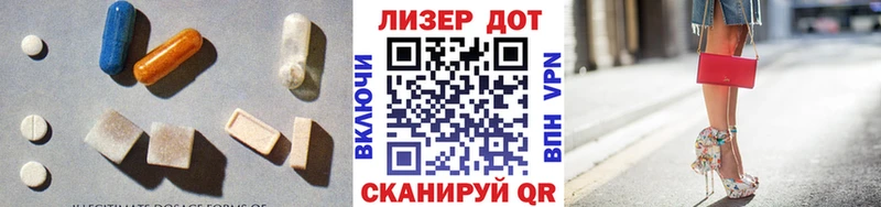 Купить  Буй  Лсд 25 экстази ecstasy 