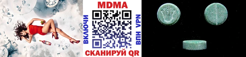 МДМА молли  Купить закладки  Буй 