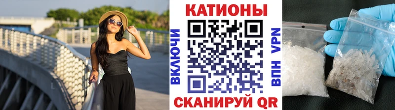 Купить  Буй  МЕФ mephedrone 
