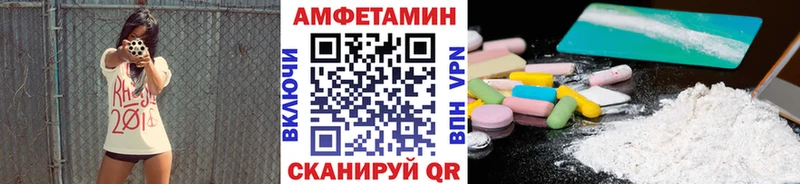 Купить  Буй  МЕТАМФЕТАМИН витя 