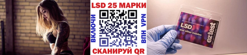 Купить закладки Буй Марки 25I-NBOMe 1,8мг