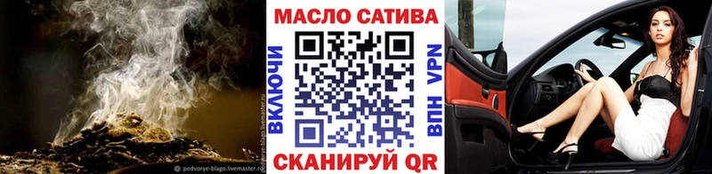 Дистиллят ТГК THC oil  Купить где  Буй 